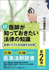 2024年最新】川畑信也の人気アイテム - メルカリ