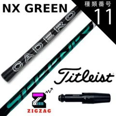 Titleist - 【タイトリストスリーブ付き】NX GREEN　スピーダーＮＸグリーン  60X 000000023385-01-m.jpg?t=
