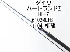 2025年最新】ダイワ 柳龍の人気アイテム - メルカリ