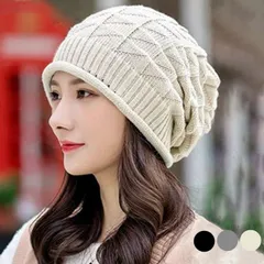 帽子 ニット レディース 秋 冬 スポーツ アウトドア 大きめ 韓国 通勤 通学 防寒 厚手 小顔効果 レトロ ナチュラル おしゃれ シンプル カジュアル かわいい ベーシック 無地 40代 50代 送料無料