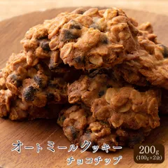 2024年最新】米粉 クッキーの人気アイテム - メルカリ