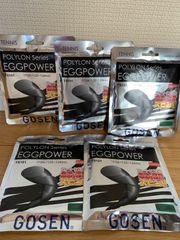 GOSENテニスストリングエッグパワーブラック5個セット