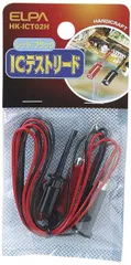 新品 片側バナナチップタイプ テスター 約1m ICテストリード レッド/ブラック (ELPA) 各1個 エルパ HK-ICT02H