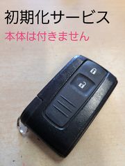 初期化サービス ダイハツ キーフリー スマートキー - メルカリ