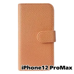 【新品未使用】 iPhone12 Pro Max 手帳型スマホ ケース シボ型押し PUレザー (カバー色アプリコット) 無地 ブラウン くすみ ニュアンスカラー シンプル おしゃれ カード収納 flip49-muji-iphone12max-aprc