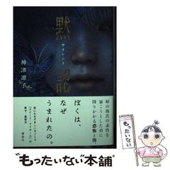 【中古】 チキン・クラブ ７/秋田書店/石山東吉 中古】 チキン・クラブ 7/秋田書店/石山東吉