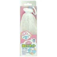 【 新品 未開封 】 貝印 洗顔用泡立てネット 未使用 送料無料のサムネイル