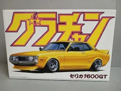 【激レア】ニコー科学　プラモデル　セリカ 激レア】ニコー科学 プラモデル セリカ