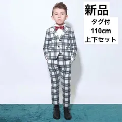 2023年最新】ジェネレータースーツ GENERATOR 子供服の人気アイテム