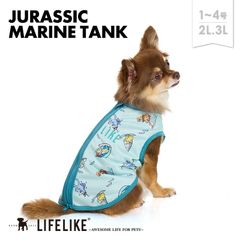 【ジュラシックマリンタンク1-4号2L-3L／ブルー】ドッグウェア タンク 逆開ファスナー 背開き 小型犬 中型犬 犬 服 春 夏 海 モチーフ 恐竜 かわいい おしゃれ 犬の服 ペット服 犬服 ペット 洋服 LIFELIKE［返品不可・サイズ交換可］