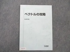 2023年最新】杉山 駿台 攻略の人気アイテム - メルカリ