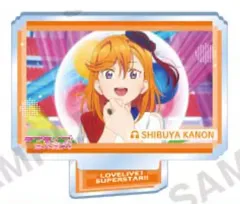 【中古】アクリルスタンド・アクリルパネル 澁谷かのん(type B) 「ラブライブ!スーパースター!! トレーディングアクリルスタンド Liella! vol.1」