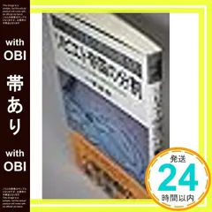 2026年最新】小室直樹の人気アイテム - メルカリ