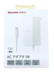 2024年最新】nttドコモ ［docomo純正］ acアダプタ 07 07acアダプタの