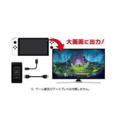 【新品・4営業日で発送】SW_ACドックアダプタセット Switch ACドックアダプターコード セット
