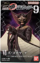 バンダイ SHODO-O 仮面ライダー9 仮面ライダークウガ ズ・ゴオマ・グ Ⅵ