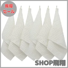 【大安売り】KYOSAMA 食器 だいふきん 雑巾 キッチンタオル 厚手 キッチンクロス マイクロファイバー キッチン用品 布巾 台拭き 鏡拭き ガラス拭き キッチンふきん 台ふきん（ホワイト6枚 ）約29*29cm ワッフル生地 吸水 速乾