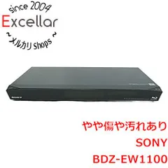 2023年最新】ソニー 1tb 2チューナー ブルーレイレコーダー bdz