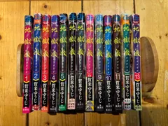 【コミック全巻セット】地獄楽（全１３巻） コミック – 2021/4/29   賀来ゆうじ (著)