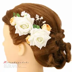 髪飾り 成人式 振袖 袴 花 浴衣 夏祭り 花火大会 3点セット 白 黄色 薔薇 バラ パール ヘアアクセ かんざし 和装 FTS No.9-3652