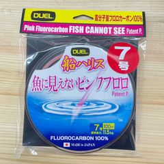 【新品】公式SHOP　デュエル　DUEL　魚に見えないピンクフロロ 　船ハリス 　7号　100ｍ　@【関連商品】落とし込みライン　船釣りリーダー　高強度リーダー　釣糸　フロロカーボン　ステルスピンク　魚に見えないライン　魚に見えないリーダー　フィッシングライン