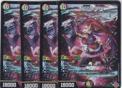 GG」-001 グレングラッサゼロゼロワン 4枚 25RP3 SR028 - メルカリ