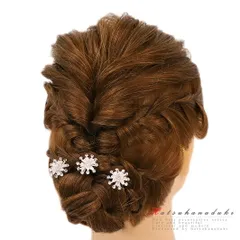 髪飾り 成人式 振袖 袴 花 浴衣 夏祭り 花火大会 3点セット キラキラ 白 シルバー 銀色 ラインストーン Uピン おしゃれ かわい No.9-4483