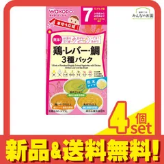 手作り応援 鶏・レバー・鯛の3種パック 18.4g 4個セット まとめ売り