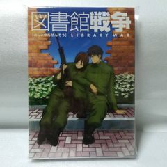図書館戦争 第二巻 初回限定生産版 DVD 第2巻 DJCD 関東図書基地広報課特別編 付 [併