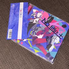 安部恭弘 Through the Past 安部恭弘サイトTOPページ