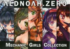 [중고] 남성향 일반 동인지 ≪알드노아·제로≫ ALDNOAH.ZERO MGC / 후루루테 / 벽 밤