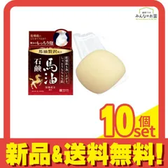 明色うるおい泡美人 馬油石鹸 泡立てネット付き 80g 10個セット まとめ売りのサムネイル