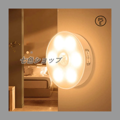 人感センサーライト LED センサーライト 室内 電池式 人感 玄関 電池 充電式 電池式センサーライト 足元 USB 充電 自動 明るい 照明 防犯