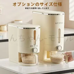 2025年最新】ライスディスペンサーの人気アイテム - メルカリ