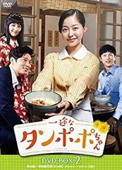 ぽぽちゃん　恋するぽぽ　＆　ぽぽちゃんオリジナルDVD （未開封新品）セット Amazon.co.jp: ぽぽちゃん/恋するぽぽ [DVD](品) : パソコン