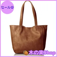 【大安売り】[レガートラルゴ] 5ポケットミニトートバッグ LU-H0905Z