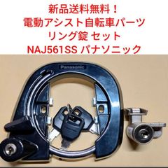 新品送料無料】 Panasonic メインスイッチ NKS488S-2 電動
