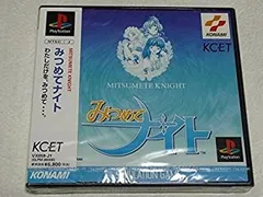 【怖いくらいにレアかも…】みつめてナイト 全1巻[初版] 2025年最新】みつめてナイトの人気アイテム - メルカリ
