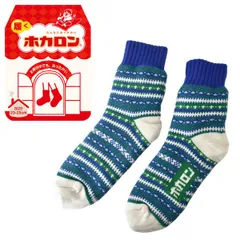 ホカロン 靴下 レディース 《グリーン》新品 未使用 ソックス 婦人 裏ボア 2重編み 雪柄 ルームソックス 超厚手 履くホカロン レトロ 冷え対策【H4U】【メール便2】ファッション レッグウェア 冬