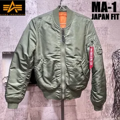 アルファ インダストリーズ 細め MA-1 TIGHT JAPAN SPEC セージ S タイト ジャパン ALPHAのサムネイル