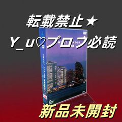 その時、ハートは盗まれた DVD-BOX〈5枚組〉 - メルカリ