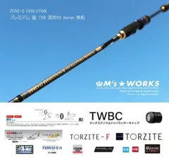 2025年最新】708 景虎の人気アイテム - メルカリ