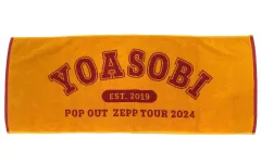 YOASOBI TOURグッズ フェイスタオル ガチャ 電光石火 POP OUT YOASOBI TOURグッズ フェイスタオル ガチャ 電光石火 POP OUT