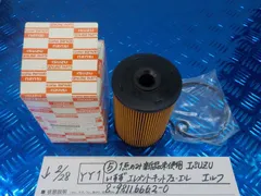 YY1○○（5）1点のみ 新品未使用 ISUZU いすず エレメントキットフューエル エルフ 8-98116662-0 6-2/28（こ） - メルカリ