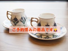 Emsanトルココーヒーカップ(カーネーション）