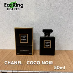 CHANEL/COCO NOIR/EAU DE PARFUM/香水/シャネル　50ml　　MID6117