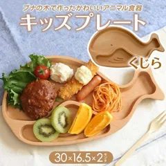 2024年最新】お食い初め 料理 セットの人気アイテム - メルカリ