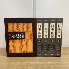 2025年最新】週刊原寸大日本の仏像の人気アイテム - メルカリ