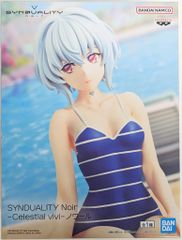 BANDAI SPIRITS Celestial vivi SYNDUALITY Noir 느와르
