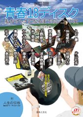コルテ・フラワ-エッセンスの癒しの世界/フレグランスジャ-ナル